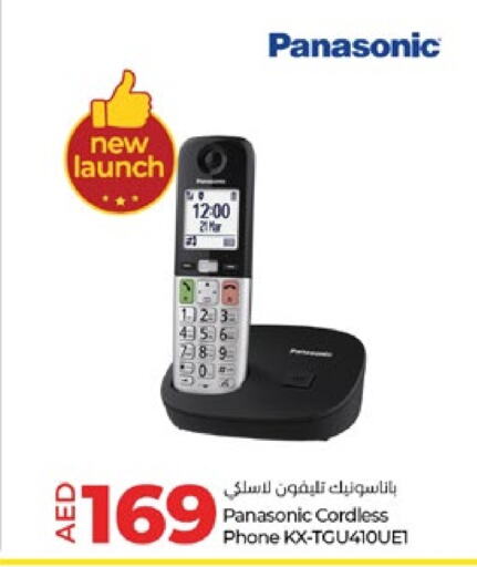 جوالات in لولو هايبرماركت, UAE Offers - الإمارات العربية المتحدة باناسونيك available at لولو هايبرماركت in الإمارات العربية المتحدة , الامارات - أبو ظبي