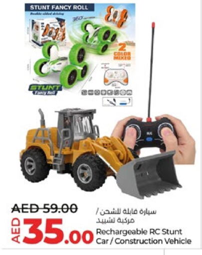 available at لولو هايبرماركت in الإمارات العربية المتحدة , الامارات - ٱلْعَيْن‎