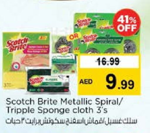 Dishwasher in Nesto Hypermarket, UAE Offers - United Arab Emirates available at Nesto Hypermarket in UAE - Sharjah / Ajman