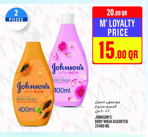 Bath & Body in Monoprix, Qatar Offers - Qatar available at Monoprix in Qatar - Al Rayyan