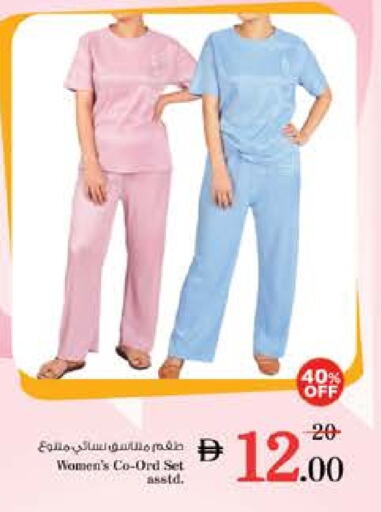 Women Clothing in Nesto Hypermarket, UAE Offers - United Arab Emirates available at Nesto Hypermarket in UAE - Al Ain