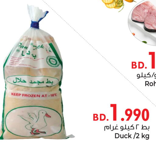 available at Bahrain Pride in Bahrain