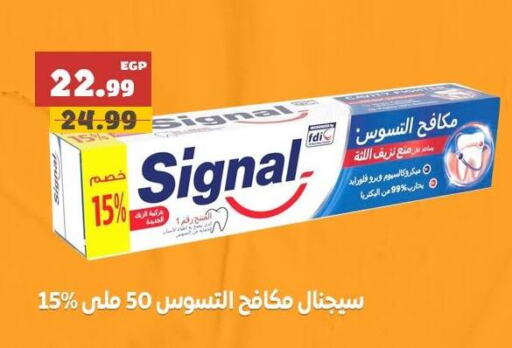 SIGNAL available at AlSultan Hypermarket in Egypt - Cairo