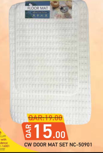 available at Rambo Mart in Qatar - Al Shamal