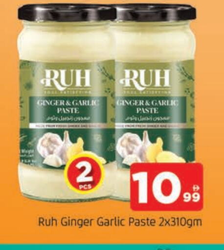 Ginger Garlic available at AL MADINA in UAE - Sharjah / Ajman
