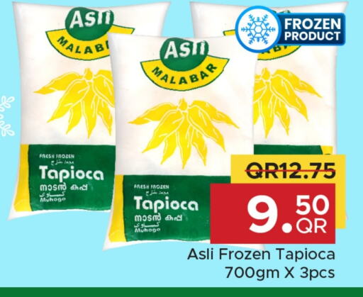 فواكه وخضار مجمدة in مركز التموين العائلي, قطر Offers - قطر available at مركز التموين العائلي in قطر - الريان