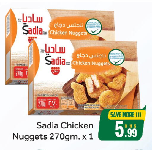 زيت الزنجبيل available at هايبر ماركت فودزون in الإمارات العربية المتحدة , الامارات - الشارقة / عجمان