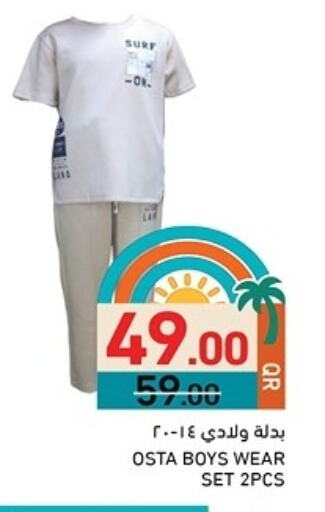 available at Aswaq Ramez in Qatar - Al Rayyan