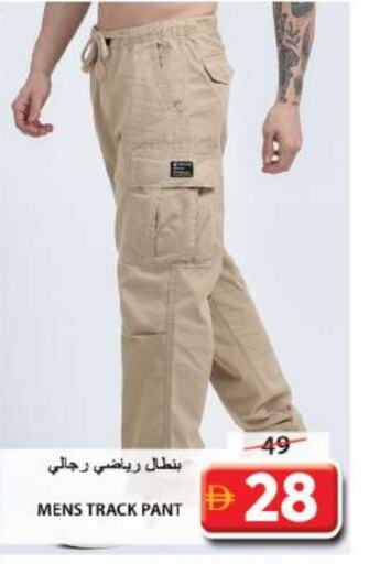Sports Wear in Grand Hyper Market, UAE Offers - United Arab Emirates available at Grand Hyper Market in UAE - Sharjah / Ajman
