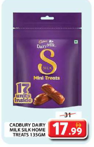 CADBURY available at جراند هايبر ماركت in الإمارات العربية المتحدة , الامارات - دبي