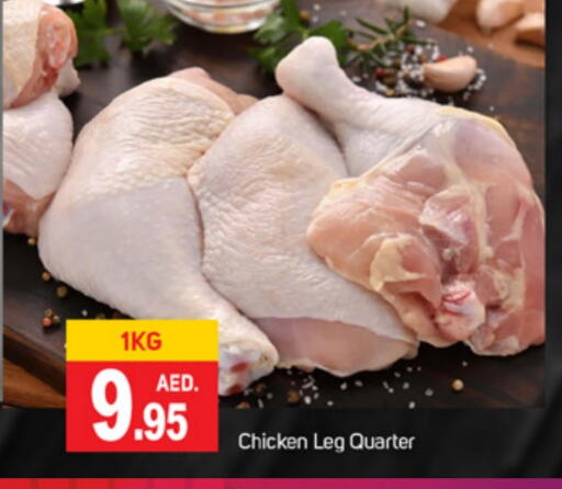 Chicken Legs available at TALAL MARKET in UAE - Dubai