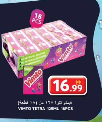 VIMTO available at Grand Hyper Market in UAE - Sharjah / Ajman