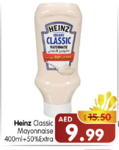 available at Al Madina Hypermarket in UAE - Abu Dhabi