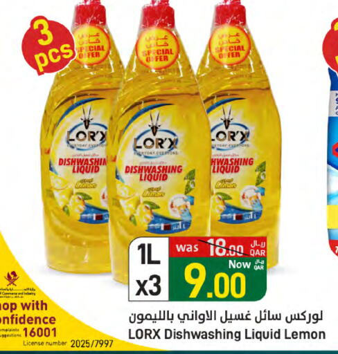 Lemon available at SPAR in Qatar - Doha