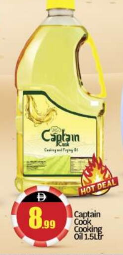 CAPTAIN COOK Cooking Oil available at BIGmart in UAE - Abu Dhabi