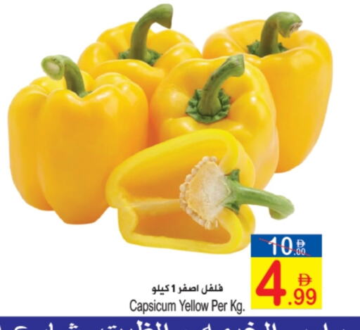 Chilli / Capsicum available at Sun and Sand Hypermarket in UAE - Ras al Khaimah