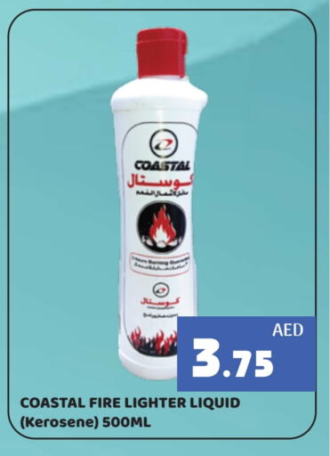 available at Kerala Hypermarket in UAE - Ras al Khaimah