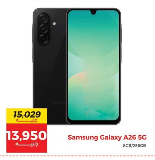 Mobiles in Raneen, Egypt Offers - Egypt SAMSUNG available at Raneen in Egypt - Cairo