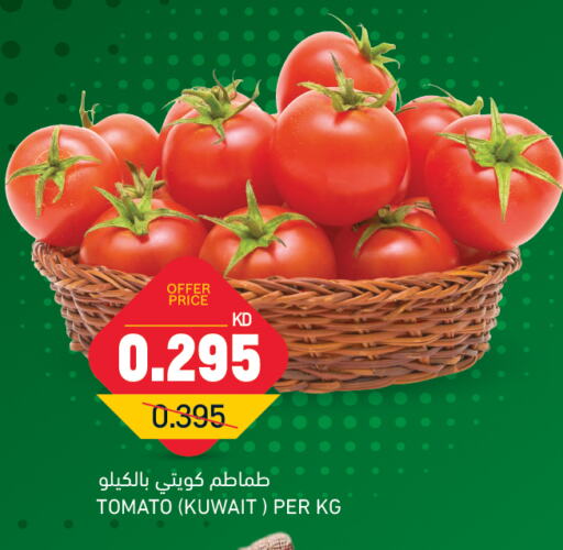 Tomato from Kuwait available at Gulfmart in Kuwait - Ahmadi Governorate