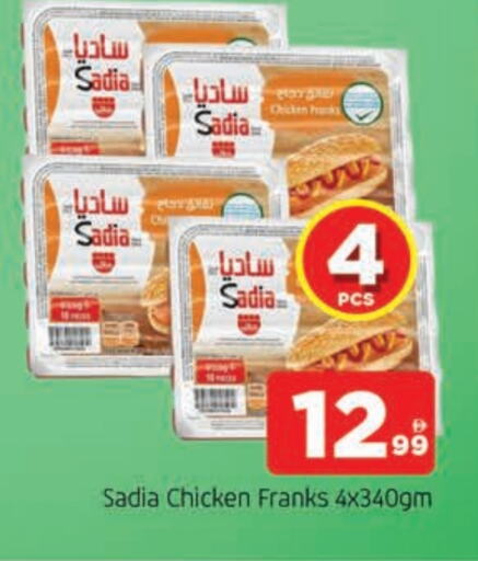 SADIA Chicken Franks available at AL MADINA in UAE - Sharjah / Ajman
