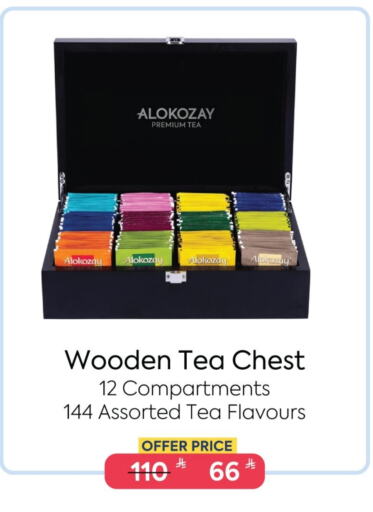 ALOKOZAY available at Alokozay in KSA, Saudi Arabia, Saudi - Rafha