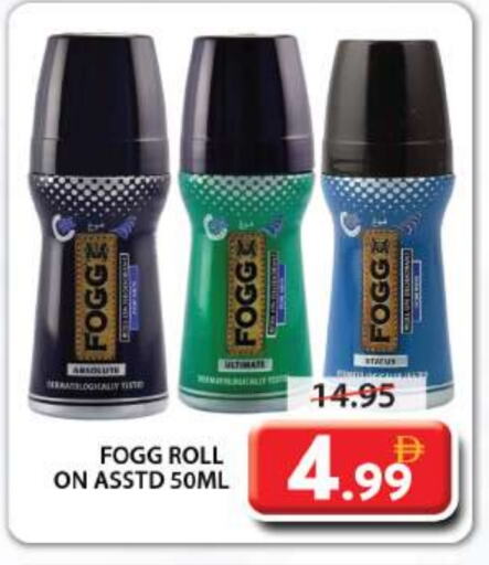 FOGG available at Grand Hyper Market in UAE - Sharjah / Ajman