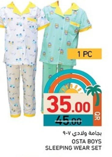 available at Aswaq Ramez in Qatar - Al Rayyan