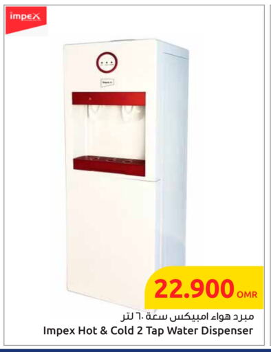 Small Appliances in Sultan Center , Oman Offers - Oman IMPEX Water Dispenser available at Sultan Center in Oman - Sohar