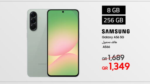 available at Samsung - Electronova in Qatar - Al Khor