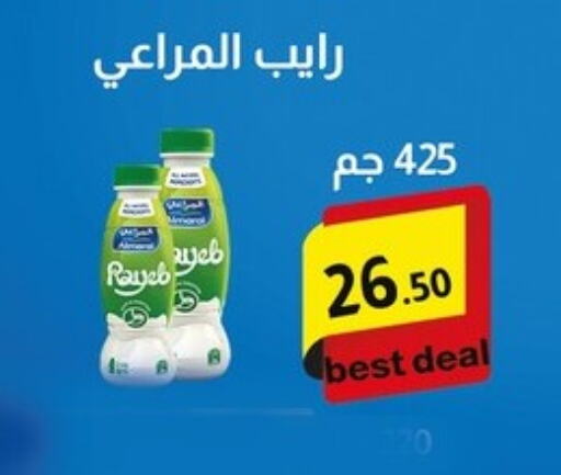 المراعي available at الحبيب ماركت in Egypt - القاهرة