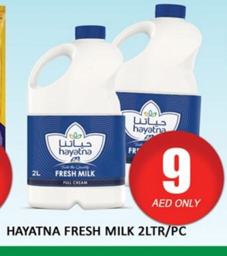 حياتنا حليب طازج available at المدينة in الإمارات العربية المتحدة , الامارات - دبي