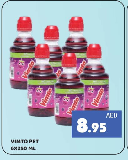 فيمتو available at كيرالا هايبرماركت in الإمارات العربية المتحدة , الامارات - رَأْس ٱلْخَيْمَة