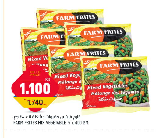 available at Gulfmart in Kuwait - Kuwait City