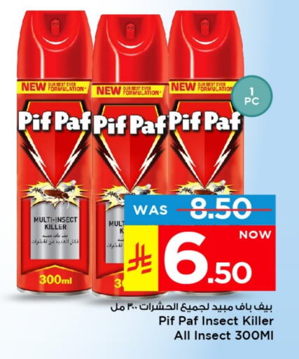 PIF PAF available at Mark & Save in KSA, Saudi Arabia, Saudi - Al Hasa