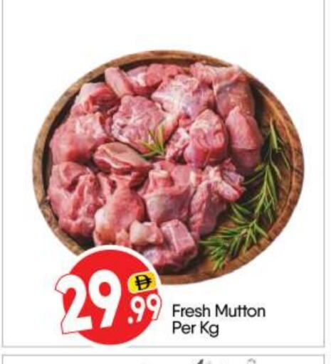 Mutton / Lamb available at BIGmart in UAE - Abu Dhabi