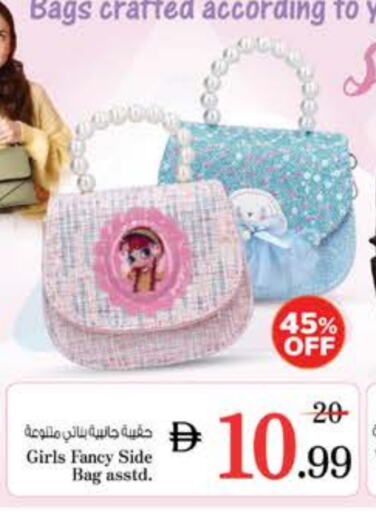 الاكسسوارات in نستو هايبرماركت, UAE Offers - الإمارات العربية المتحدة available at نستو هايبرماركت in الإمارات العربية المتحدة , الامارات - دبي