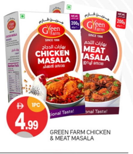Salts, Spices & Paste in TALAL MARKET, UAE Offers - United Arab Emirates Spices available at TALAL MARKET in UAE - Abu Dhabi
