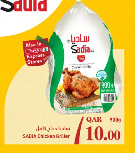 زيت الزنجبيل available at ســبــار in قطر - الدوحة