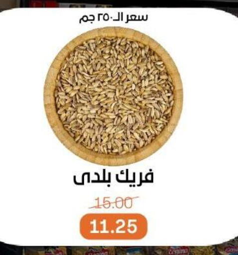البقول، الفول والحبوب in بيت الجملة, Egypt Offers - Egypt available at بيت الجملة in Egypt - القاهرة