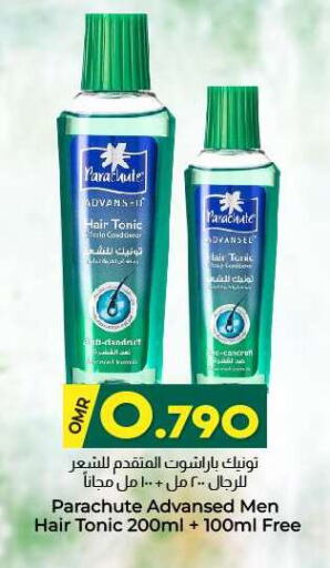 Hair Care in KM Trading , Oman Offers - Oman Hair Oil available at KM Trading in Oman - Sohar