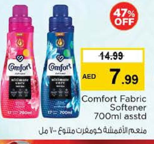 Softener available at Nesto Hypermarket in UAE - Fujairah
