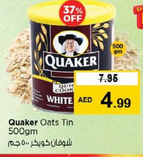 QUAKER Oats available at Nesto Hypermarket in UAE - Al Ain