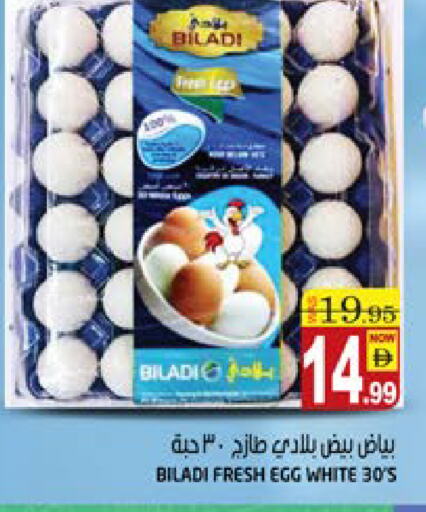 available at Hashim Hypermarket in UAE - Sharjah / Ajman