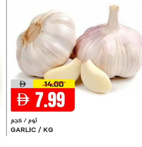 Garlic available at AL NADI HYPERMARKET in UAE - Sharjah / Ajman