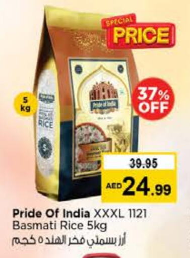 أرز in نستو هايبرماركت, UAE Offers - الإمارات العربية المتحدة أرز بسمتي / برياني available at نستو هايبرماركت in الإمارات العربية المتحدة , الامارات - دبي