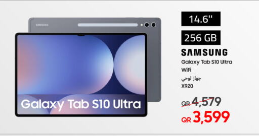 available at سامسونج - اكترونوفا in قطر - الشحانية