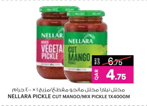 Mango available at أنصار جاليري in قطر - الشمال