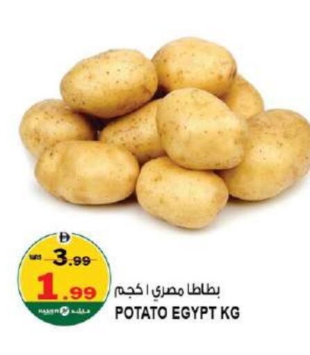 بطاطا from Egypt available at هاشم هايبرماركت in الإمارات العربية المتحدة , الامارات - الشارقة / عجمان