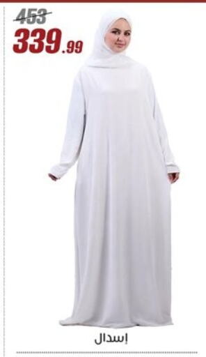 available at المرشدي in Egypt - القاهرة