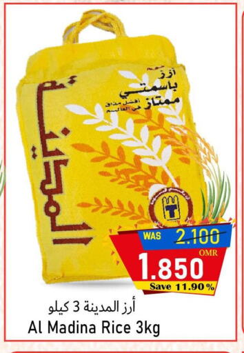 available at Al Qoot Hypermarket in Oman - Muscat